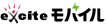 エキサイト株式会社